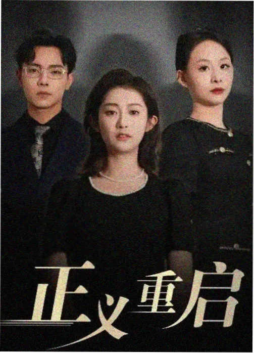老友记 飘花电影