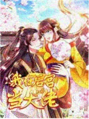 极限挑战 飘花电影